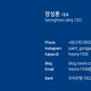 서대문 연세로7안길 이미지