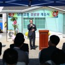 남문고을경로당 이미지