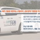 ㈜스타렌터카 이미지