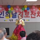보은 요양원 이미지