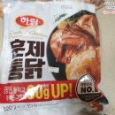 이마트24오남아이파크점 이미지