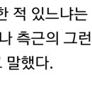 오늘 헌법 재판소 최순실 (최서원) 증언 모음 / 전부 누명이며,억울하다 ../. 언론과 검찰이 국민을 속인 공포의 실체" 이미지