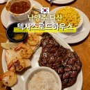 다인 아울렛 이미지