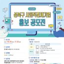 사회적기업노란들판
