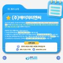 에이치티앤씨(주) 이미지