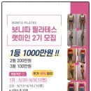 렛필라테스 네이버블로그