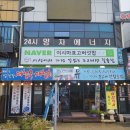 화개장터 주차장 이미지