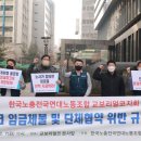 교보생명(리얼코) 이미지