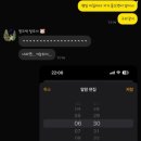 비비큐(BBQ)신지산스마트점 네이버블로그