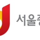서울중구청 앞 | 서울 중구청 민원실 전화번호, 운영시간 안내