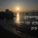 아이빌 | 광안대우아이빌 입주청소