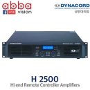 H2500 이미지