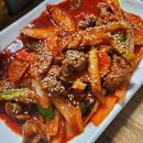 뽀빠이치킨 네이버블로그