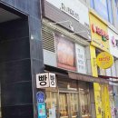 GS25 등촌점 이미지