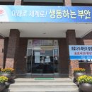 동진면사무소 이미지