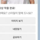 내옷찾기!