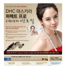 퍼펙트프로 네이버블로그