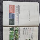 다팜농약사 | 388. 복숭아 세미나 현장을 소개합니다.