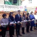 구립행복어린이집 이미지