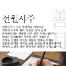 무당 꿈 무당 꿈해몽 되는 꿈 나오는 꿈 보는 꿈 점을 무당보는 꿈 무당에게 점보는 꿈 이미지