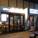 바른치킨 울산 구영점 이미지