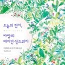 샌드위치와 런치메뉴 이미지