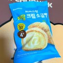 CU대구산격점 | [CU덕후] 라라스윗 저당크림 소금빵 cu신상 리뷰