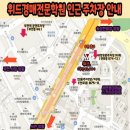 레그늄오피스텔 | 2026년 6월 부산 산티아고 순례길 찾아가는 설명회 안내