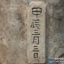 수지면 마연마을 이미지