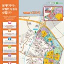 대야프라자 이미지