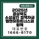 엠금융파트너스 네이버블로그