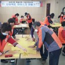 경남산청지역 자활센터 이미지