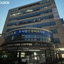 사당신경외과의원 이미지