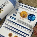 비전덴탈 이미지