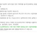 우리거래처