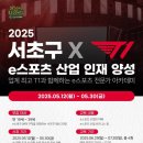 서초 이미지
