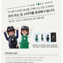 조이플모 네이버블로그