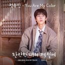 찬란한 너의 계절에 후기!!