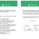 주식회사 세종플러스 네이버블로그