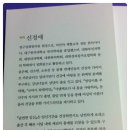 경산대한방병원