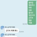 다미  多味 이미지