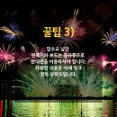 신반포로15길 6_ 이미지