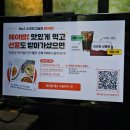 헤이비아