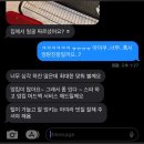 에바가위컷 전문점 이미지