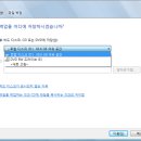 파일 복원, 백업하는 방법 / 묘림조 이미지