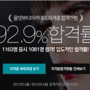 해뷰티아카데미 Daum카페