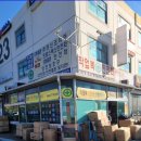 신성종합상사