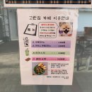 시후민박 이미지