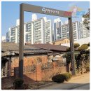 대부중학교 이미지