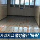 습도 100 찍었었던 당시 홍콩 상황 이미지